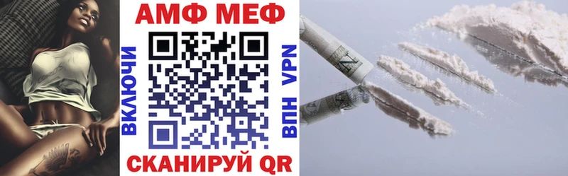 omg ССЫЛКА  Моршанск  Amphetamine VHQ 