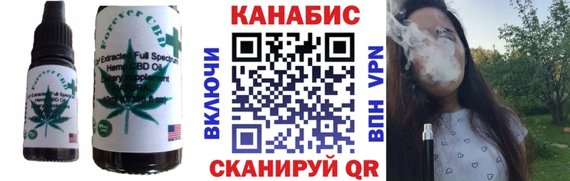 нарко площадка Telegram  Моршанск  Еда ТГК конопля 