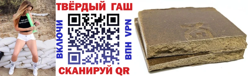 где продают   Моршанск  Гашиш ice o lator 