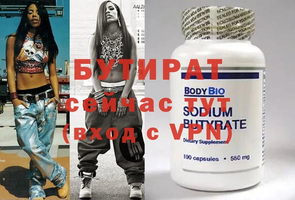 гашиш Абинск
