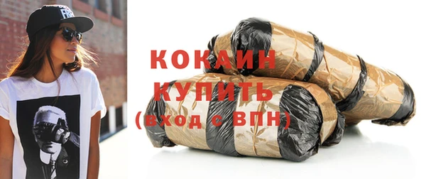 mdpv Абаза