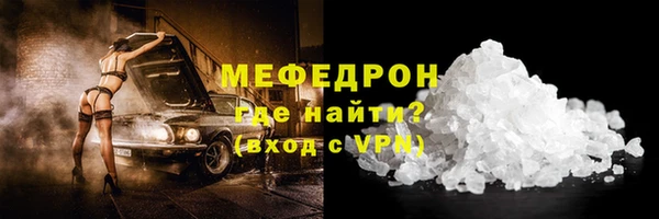 герыч Нефтекумск