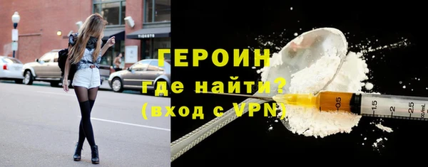 mdpv Абаза