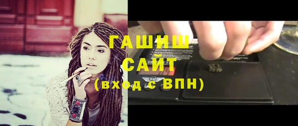гашиш Абинск