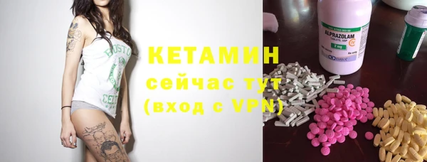mdpv Абаза