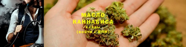 дурь Нефтегорск