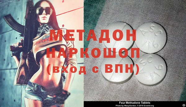 МДПВ Абдулино
