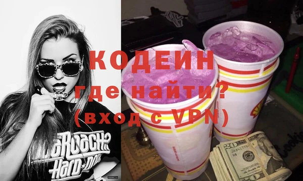 герыч Нефтекумск