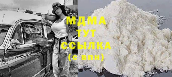 гашиш Абинск
