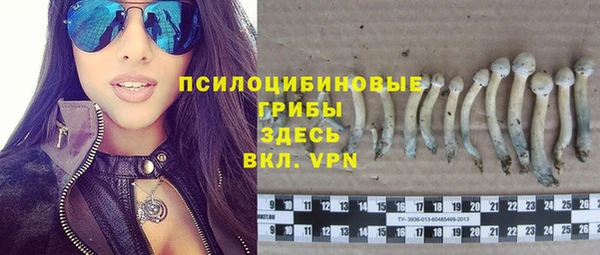 гашиш Абинск