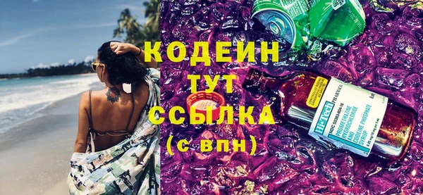 mdpv Абаза