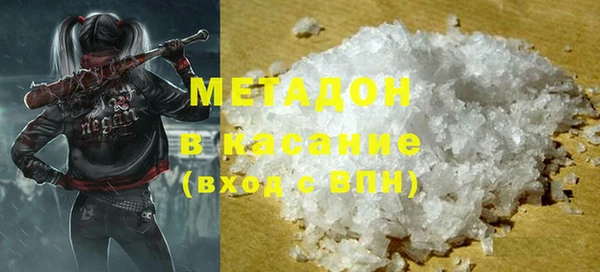 mdpv Абаза