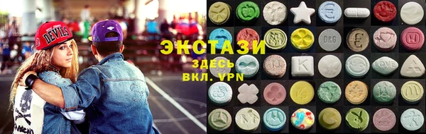 герыч Нефтекумск
