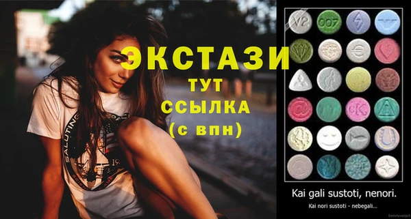 mdpv Абаза