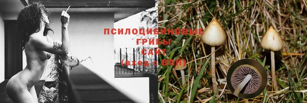 mdpv Абаза