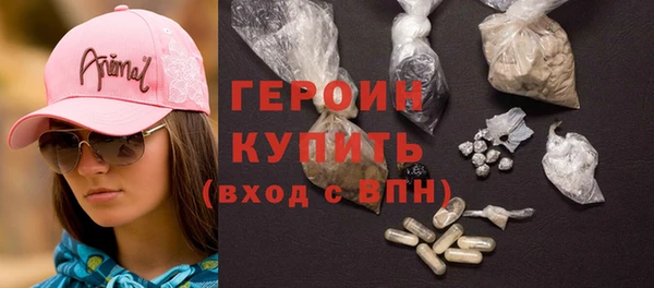 mdpv Абаза
