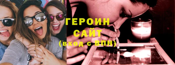 дурь Нефтегорск
