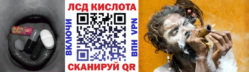 Лсд 25 экстази ecstasy Моршанск