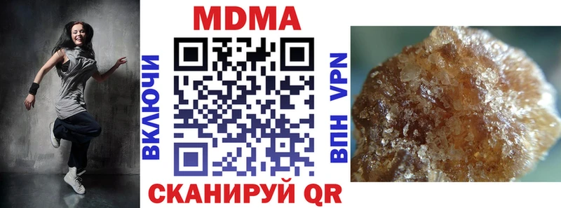 где продают наркотики  Моршанск  MDMA VHQ 