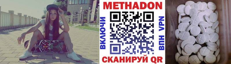 МЕТАДОН VHQ  как найти наркотики  KRAKEN маркетплейс  Моршанск 