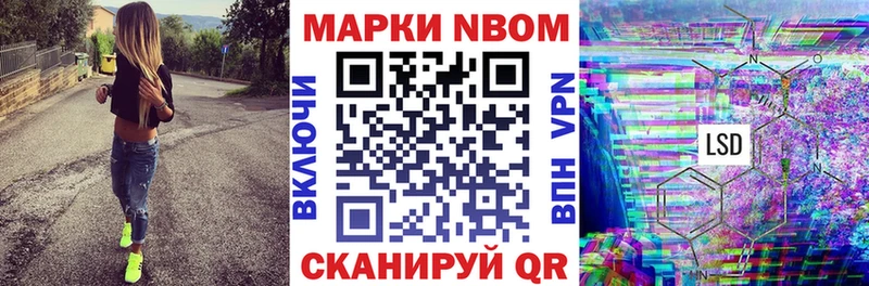 что такое   Моршанск  Марки N-bome 1,5мг 