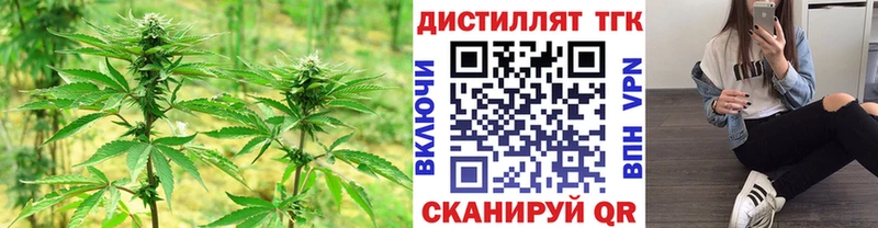 Дистиллят ТГК Wax  Моршанск 