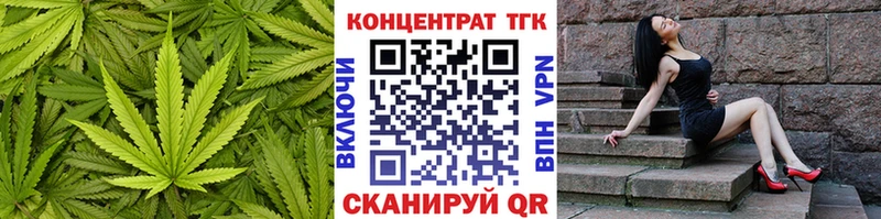 Дистиллят ТГК вейп Моршанск