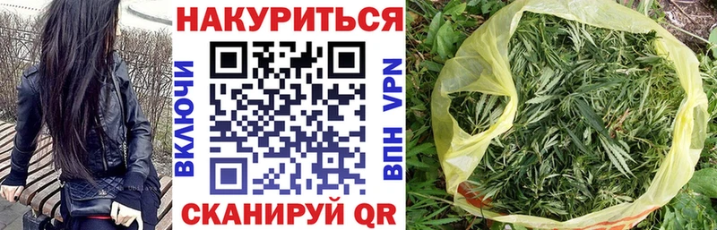 купить  сайты  Моршанск  кракен ONION  Марихуана семена 